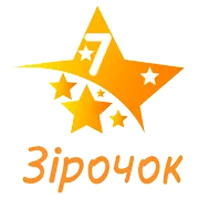 7 ЗІРОЧОК, ПРИВАТНИЙ ДИТЯЧИЙ САДОК