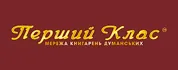 ПЕРШИЙ КЛАС, МЕРЕЖА КНИГАРЕНЬ ДУМАНСЬКИХ