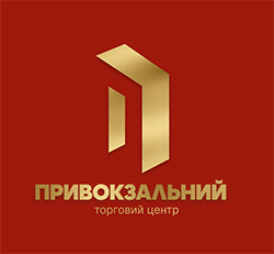 ПРИВОКЗАЛЬНИЙ, ТОРГОВИЙ ЦЕНТР ПРИВОКЗАЛЬНИЙ, ТОРГОВИЙ ЦЕНТР