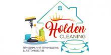 HOLDEN CLEANING, ПРИБИРАННЯ ПРИМІЩЕНЬ ТА АВТОМОБІЛІВ HOLDEN CLEANING, ПРИБИРАННЯ ПРИМІЩЕНЬ ТА АВТОМОБІЛІВ