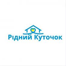 РІДНИЙ КУТОЧОК, БУДИНОК ДЛЯ ПРИСТАРІЛИХ РІДНИЙ КУТОЧОК, БУДИНОК ДЛЯ ПРИСТАРІЛИХ
