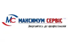 МАКСИМУМ СЕРВІС, СЕРВІСНИЙ ЦЕНТР