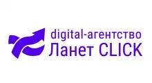 ЛАНЕТ КЛІК, ДІДЖИТАЛ-АГЕНТСТВО