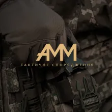 АММ – БРЕНД ТАКТИЧЕСКОЙ ФУРНИТУРЫ