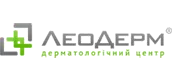 ЛЕОДЕРМ, ДЕРМАТОЛОГІЧНИЙ ЦЕНТР