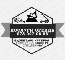 РІДНИЙ ДІМ, БУДІВЕЛЬНА КОМПАНІЯ, ПП РІДНИЙ ДІМ, БУДІВЕЛЬНА КОМПАНІЯ, ПП