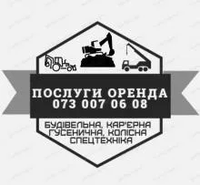 РІДНИЙ ДІМ, БУДІВЕЛЬНА КОМПАНІЯ, ПП