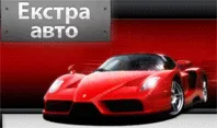 ЕТАЛОН-АВТО, МАГАЗИН АВТОЗАПЧАСТИН ЕТАЛОН-АВТО, МАГАЗИН АВТОЗАПЧАСТИН