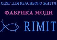 РІМІТ, ФАБРИКА МОДИ РІМІТ, ФАБРИКА МОДИ