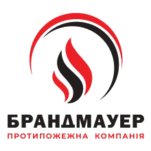 БРАНДМАУЭР, ПРОТИВОПОЖАРНАЯ КОМПАНИЯ