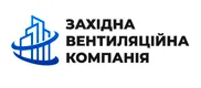 ЗАПАДНАЯ ВЕНТИЛЯЦИОННАЯ КОМПАНИЯ, ООО