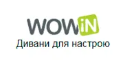 WOWIN, ІНТЕРНЕТ-МАГАЗИН М’ЯКИХ МЕБЛІВ