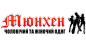 МЮНХЕН, МАГАЗИН ЧОЛОВІЧОГО ЖІНОЧОГО ТА ДИТЯЧОГО ОДЯГУ