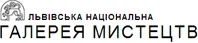 ЛЬВІВСЬКА НАЦІОНАЛЬНА ГАЛЕРЕЯ МИСТЕЦТВ ІМ. Б. Г. ВОЗНИЦЬКОГО, ДП