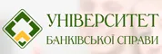 ЛЬВІВСЬКИЙ УНІВЕРСИТЕТ БАНКІВСЬКОЇ СПРАВИ