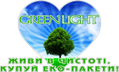 КОМПАНІЯ GREEN LIGHT КОМПАНІЯ GREEN LIGHT
