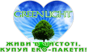 КОМПАНІЯ GREEN LIGHT