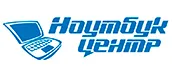 НОУТБУК ЦЕНТР™
