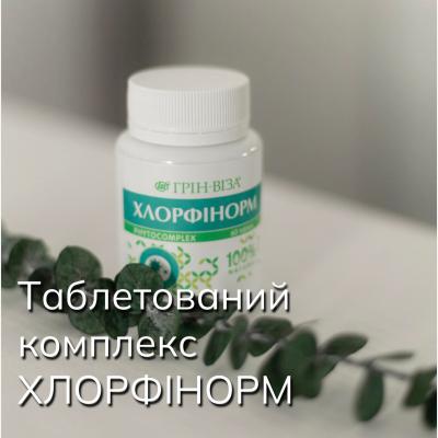Хлорфинорм - антисептическое средство растительного происхождения