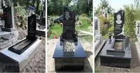 Фото — ГРАНІТИ ЖИТОМИРЩИНИ