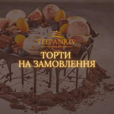 Торты на заказ