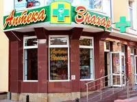 Фото — ЗНАХАРЬ, АПТЕКА НА СИХОВСКОЙ