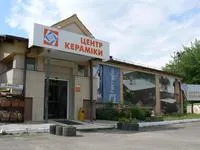 Фото — АГРОМАТ, МАГАЗИН-САЛОН