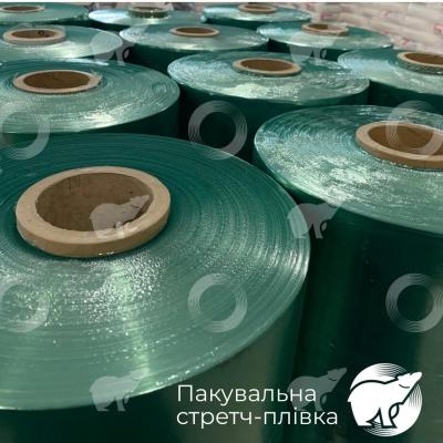 Пакувальна стретч-плівка