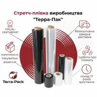 Фото — ВИРОБНИК ПОЛІМЕРНОЇ УПАКОВКИ