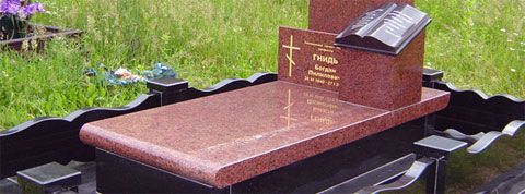Одинарные закрытые памятники
