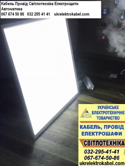 Світлотехніка