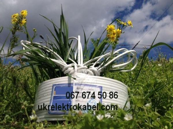 Провід недорого