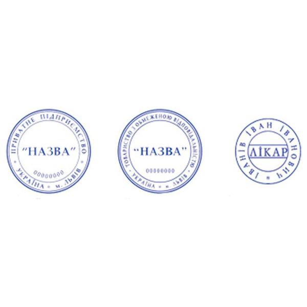 Круглі печатки для лікарів
