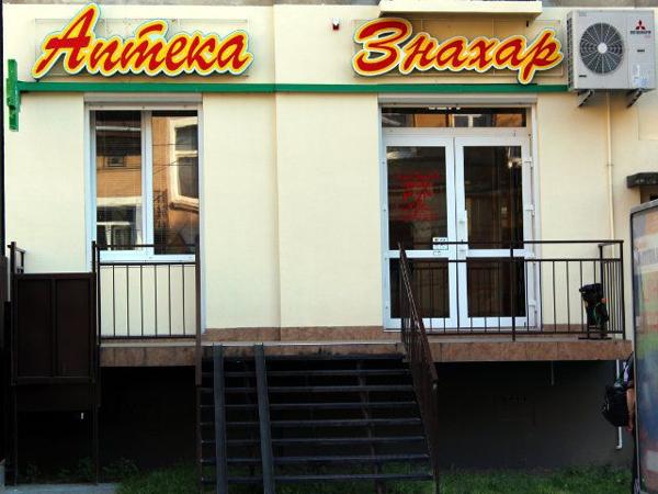 <a href=http://www.dlab.com.ua/id/19455>вул. Личаківська, 54/2</a>