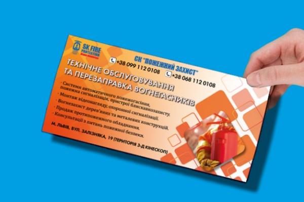 Технічне обслуговування вогнегасників