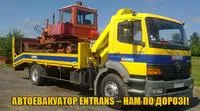 Фото — КОМПАНІЯ ENTRANS, ЕВАКУАТОР