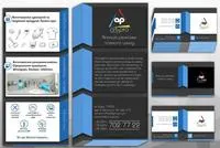 Фото — ART&PRO, РЕКЛАМНОЕ АГЕНТСТВО ПОЛНОГО ЦИКЛА