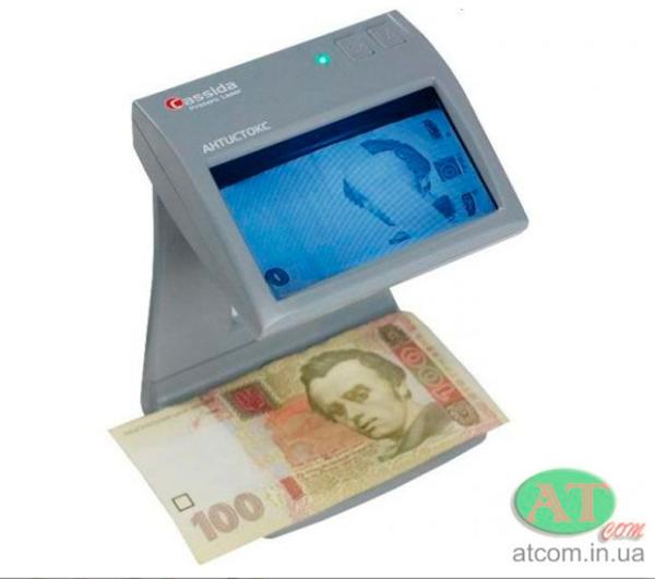 Инфракрасный детектор валют