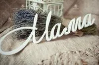 Фото — MANIFIC DECOR, КОМПАНИЯ