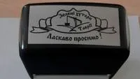 Фото — ВЕКТОР, ПЕЧАТИ И ШТАМПЫ
