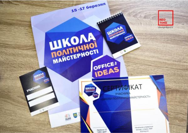 Друк для виставок та конференцій