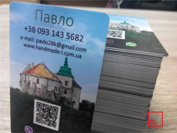 Виготовлення пластикових карток