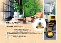Фото — ROS DESIGN STUDIO