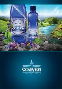 Фото — ТМ СОЛУКИ