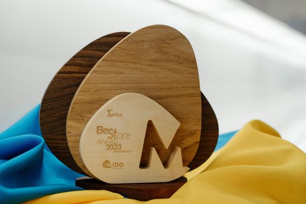 Награда BeStore Innovation Awards.