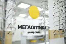 Фото — МЕГАОПТИКА