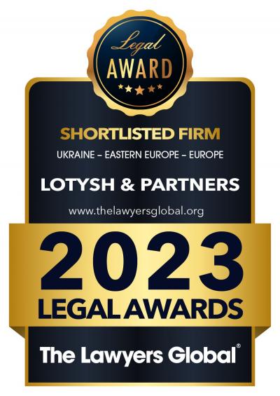 Нагорода від міжнародного видання ”The Lawyers Global”