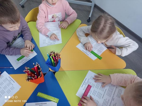 Підготовка до школи