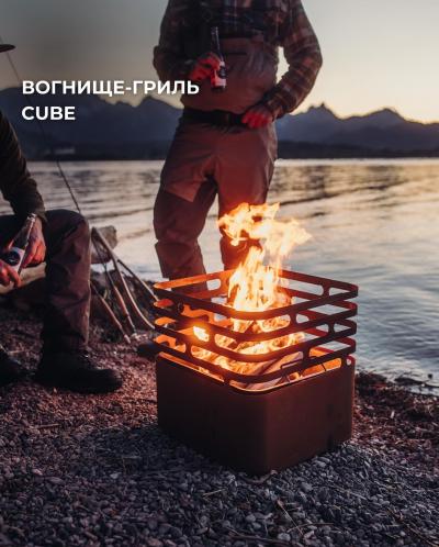Вогнище-гриль