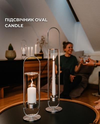 Підсвічник